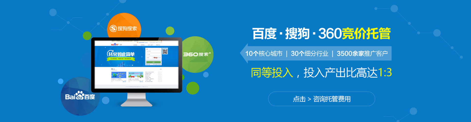 元宝信息流优化师