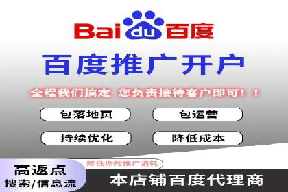 百度广告竞价优化：成功案例背后的秘诀